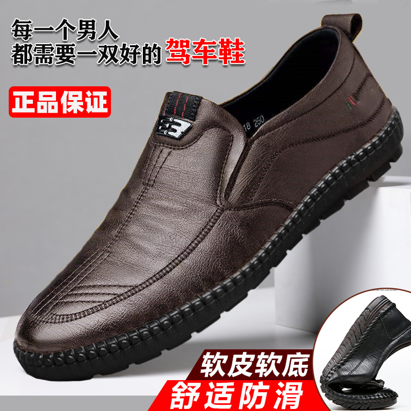 Mocassins en cuir pour hommes, - Men Shoes Official avis et prix